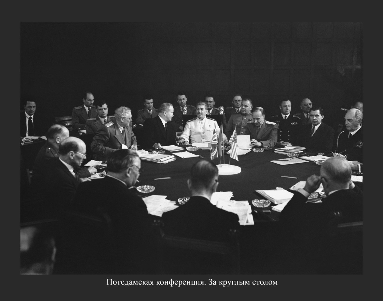 Фото Евгения Халдея