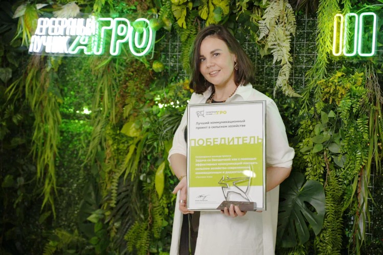 Мария Смирнова, руководитель пиар-проектов, ГК «Прогресс Агро»