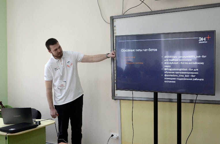педагог по ИТ, УСПК