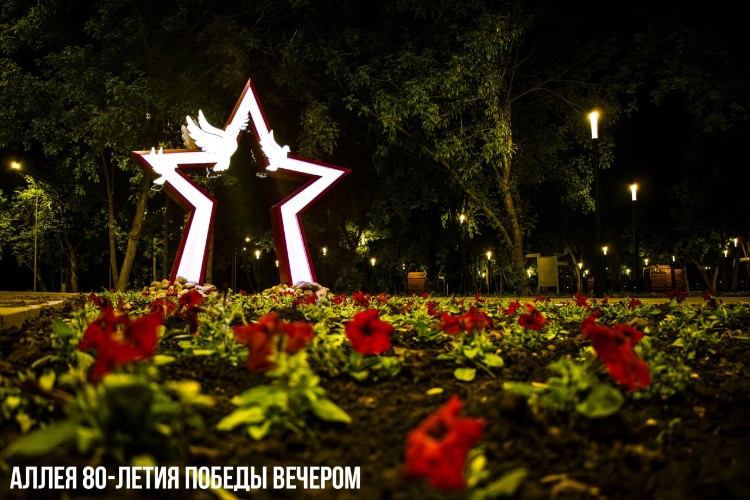 цветочная аллея на озере Коптыце в Усть-Лабинске