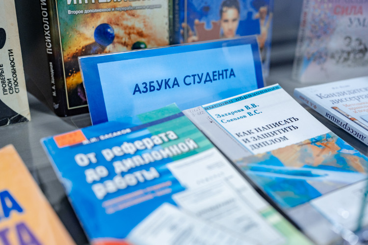 Книги для студентов вуза для обучения