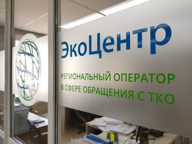 Застекленный кабинет ООО "ЭкоЦентр"