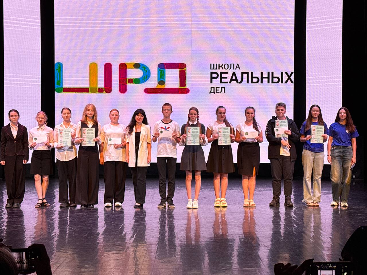 участники проекта "Школа реальных дел" на сцене РДК "Кубань"