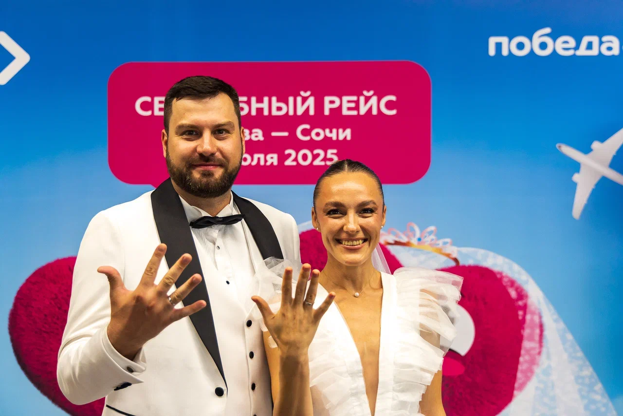 молодожёны в аэропорту