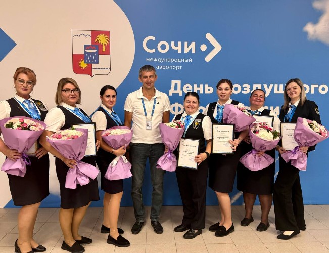 Сотрудники аэропорта