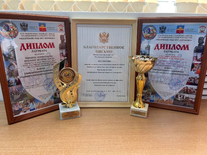 Дипломы и Благодарности НСВА «Хмель»