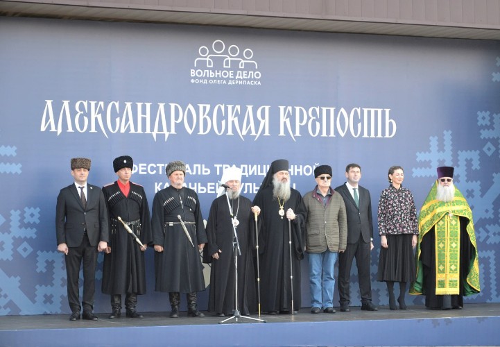Почётные гости