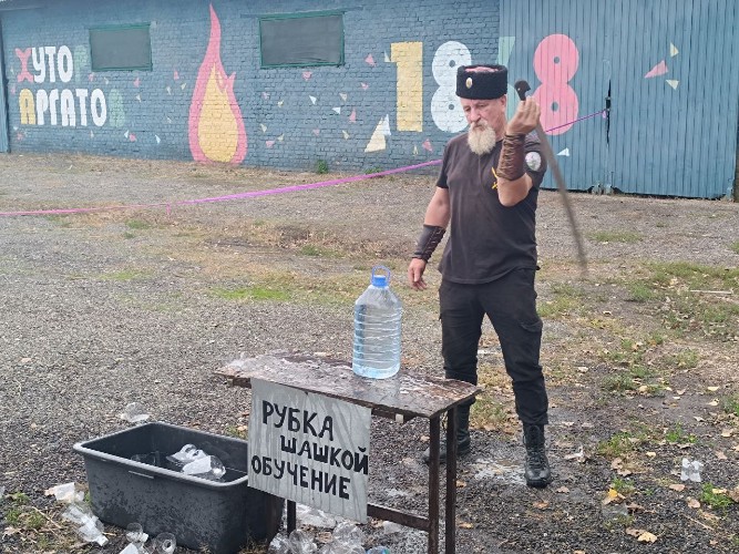 Разбивание бутыли