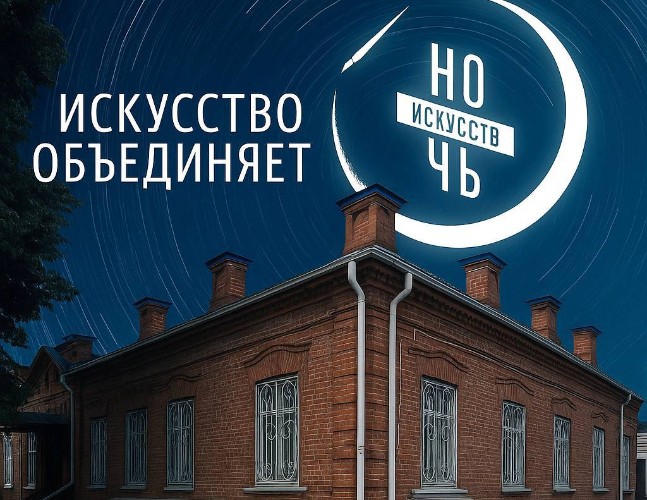 Усть-Лабинский краеведческий музей