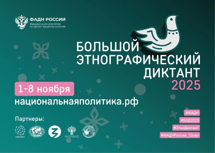 Афиша