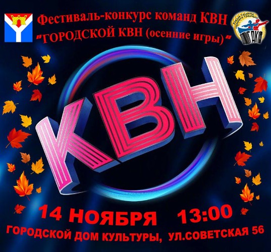 Афиша
