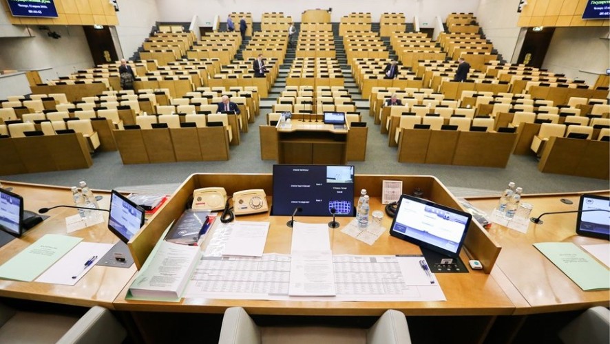 Зал пленарных совещаний Госдумы