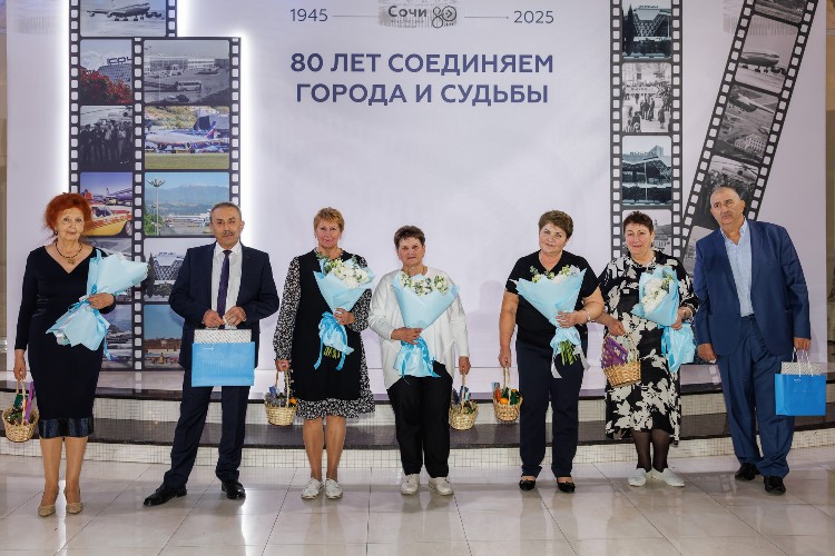 Награждённые сотрудники аэропорта Сочи