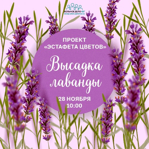 Приглашение на мероприятие