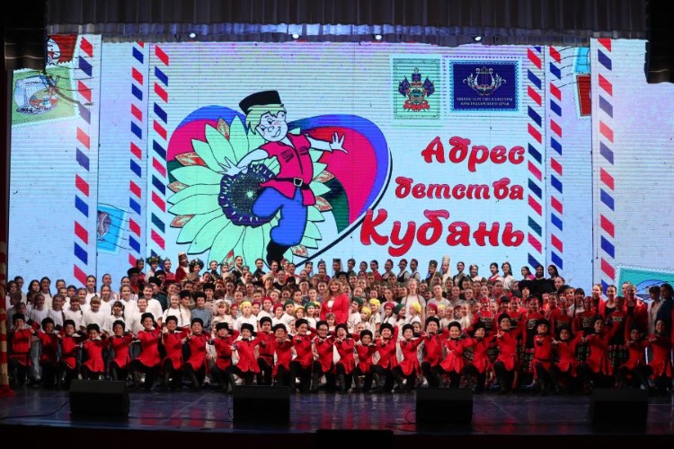 Участники фестиваля на сцене филармонии в Краснодаре