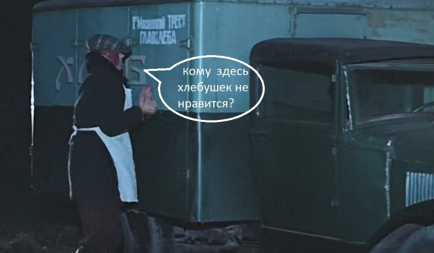 Скриншот кадра из к/ф "Место встречи изменить нельзя", 1979 г., реж. Станислав Говорухин.