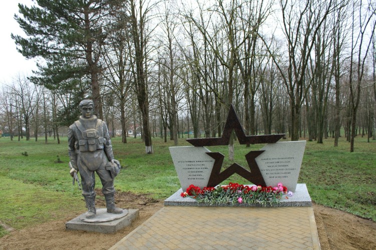 Памятник погибшим героям СВО