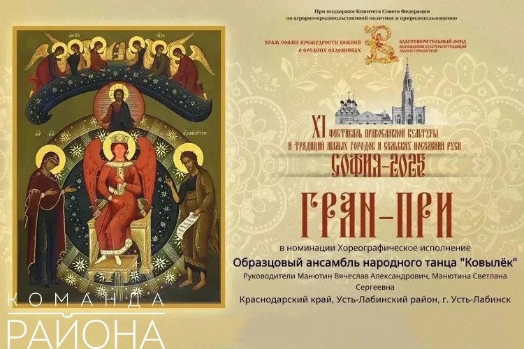 Свидетельство Гран-При