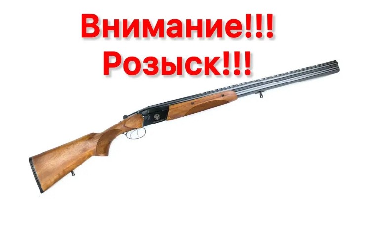 ТОЗ-34