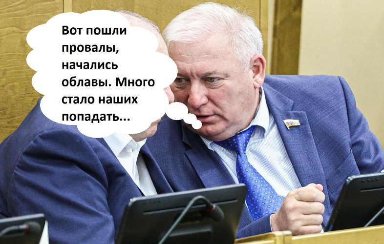 Вороновский в Госдуме