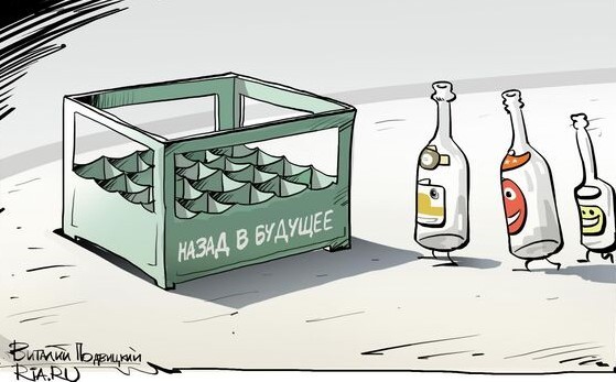 Бутылки