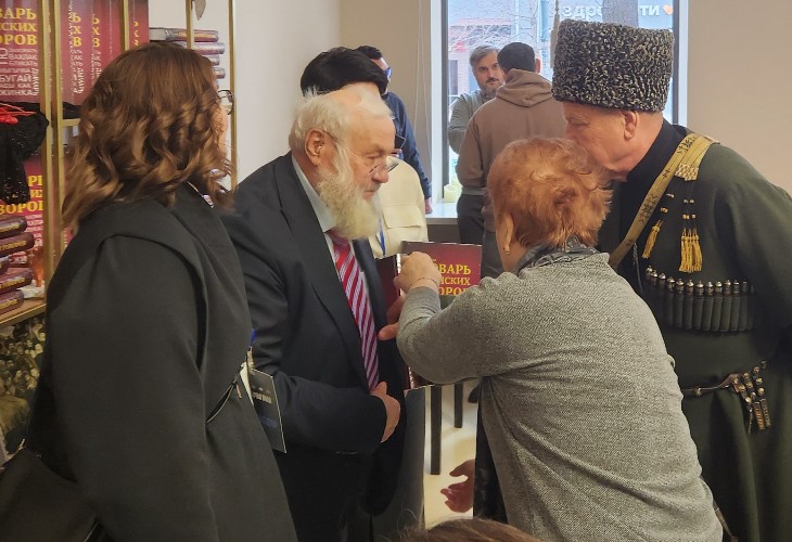 На презентации «Словаря кубанских говоров»