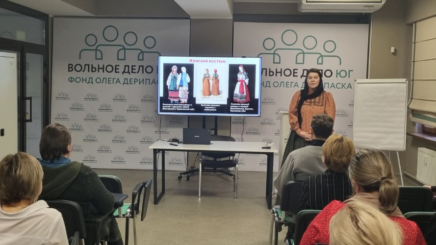 Юлия Щербина на семинаре