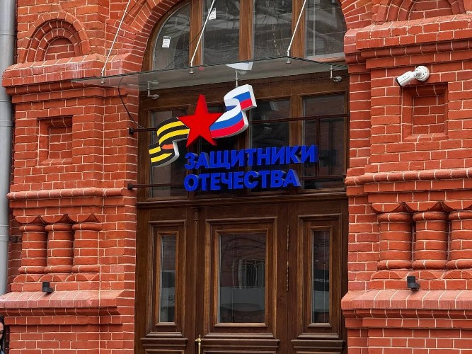 Стена и вход в здание