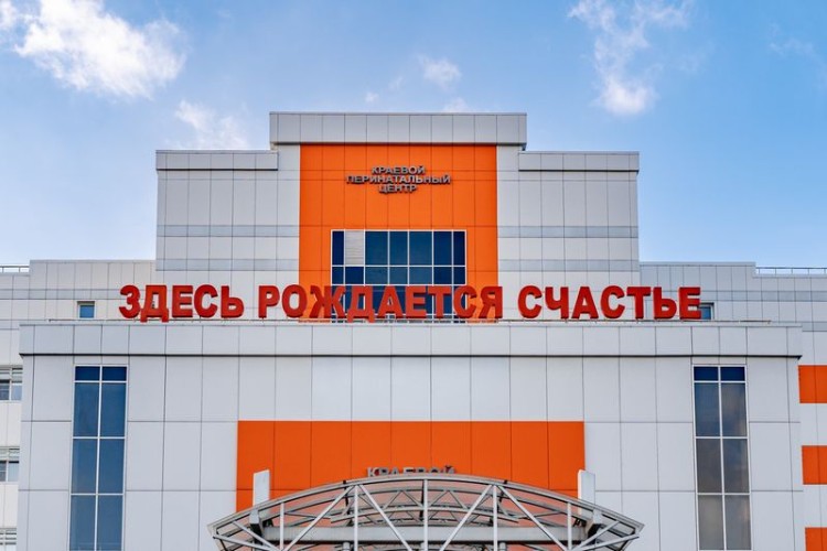 Родильный дом