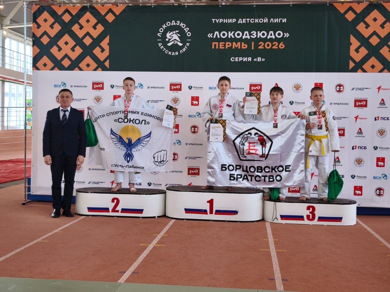 Юные спортсмены ЦСЕ «Сокол»