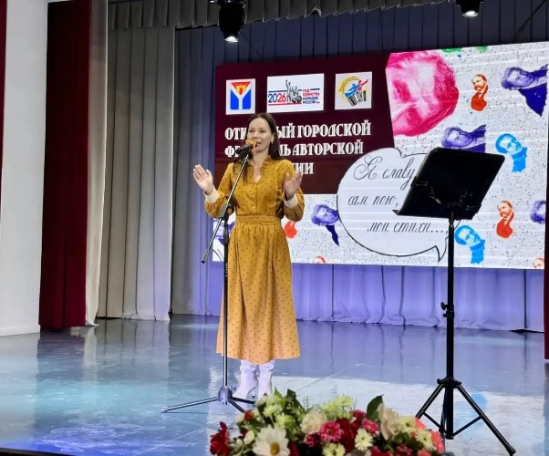 Стихи со сцены