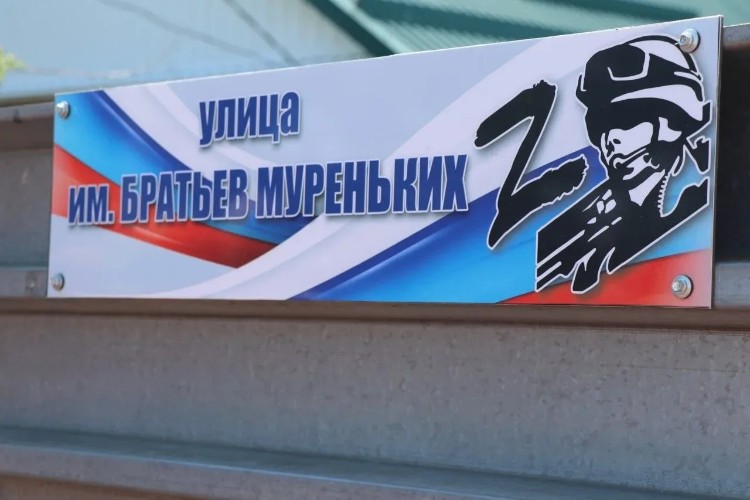 Памятная табличка с названием