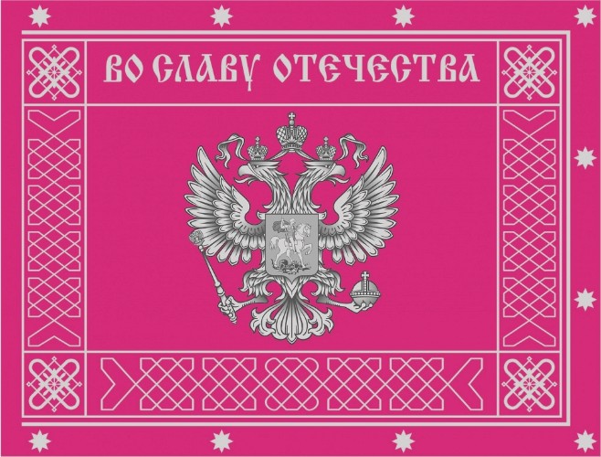 Знамя Кубанского войскового казачьего общества (лицевая сторона)