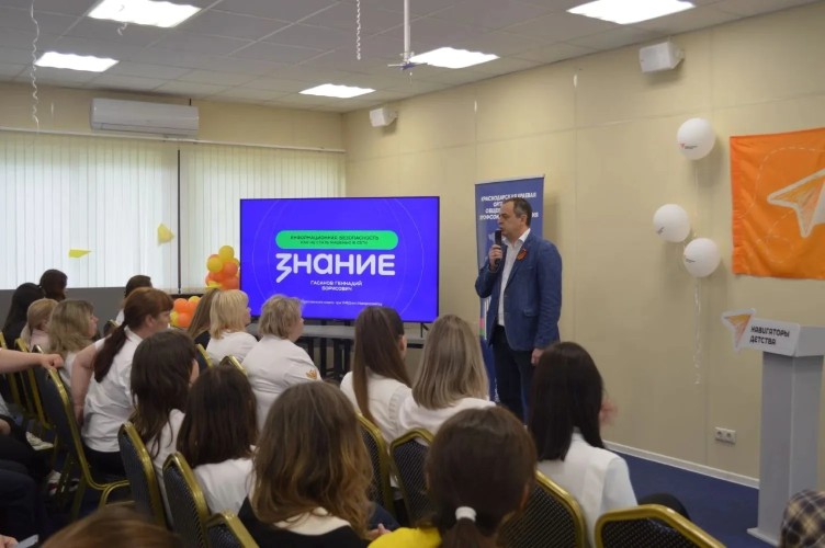Форум «Родители. Школа. Будущее»
