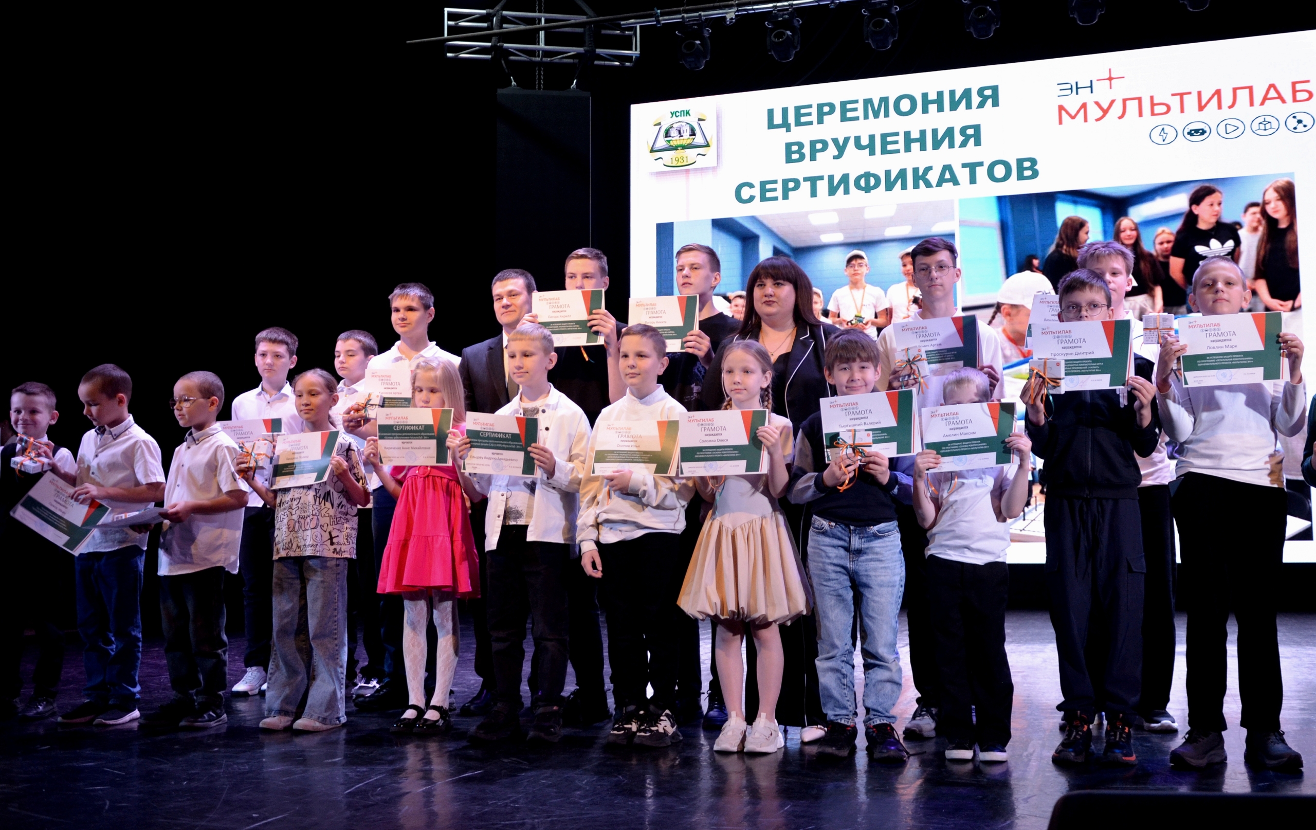 Выпускники проекта