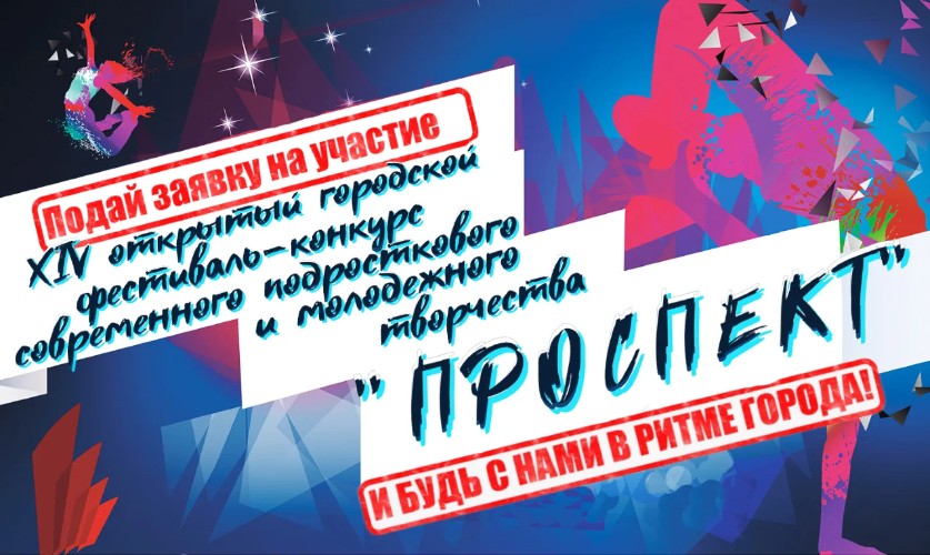 Баннер