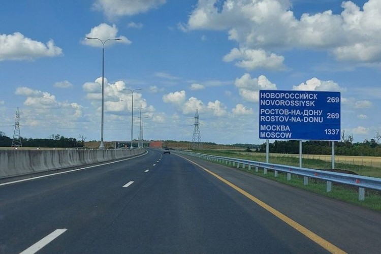Трасса