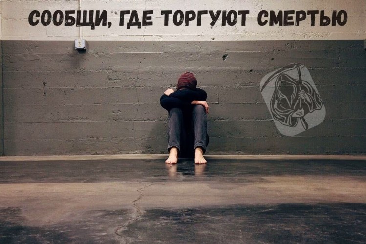 Антинаркотический плакат