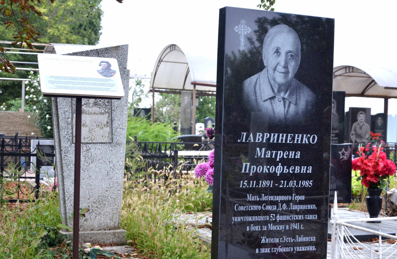 могила матери Героя-танкиста