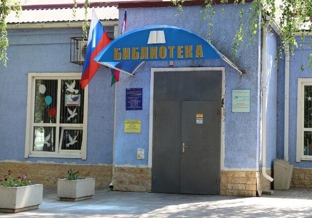 здание городской библиотеки